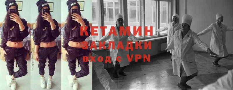 Кетамин ketamine Раменское