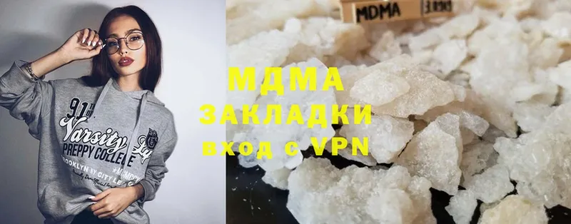 MDMA кристаллы  закладки  Раменское 