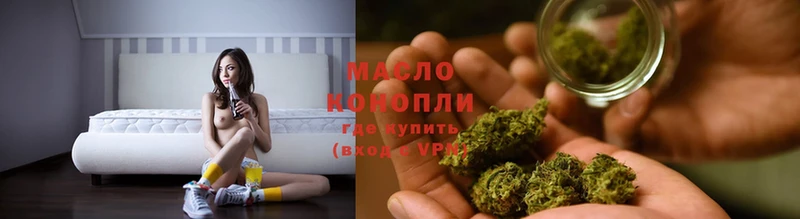 где продают   Раменское  Дистиллят ТГК гашишное масло 